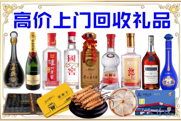 休宁县诚信回收茅台酒瓶