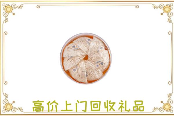 休宁县附近回收燕窝