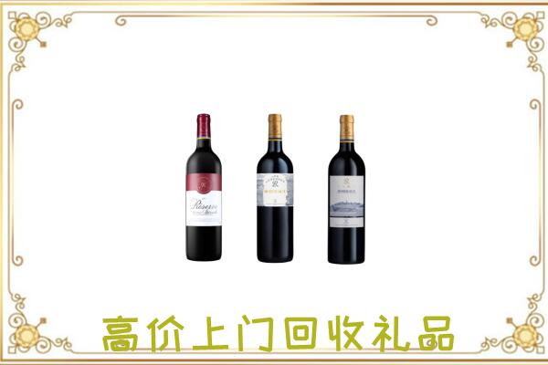休宁县附近回收拉菲