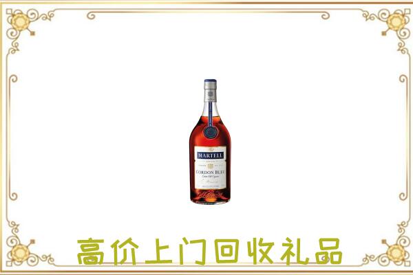休宁县附近回收马爹利