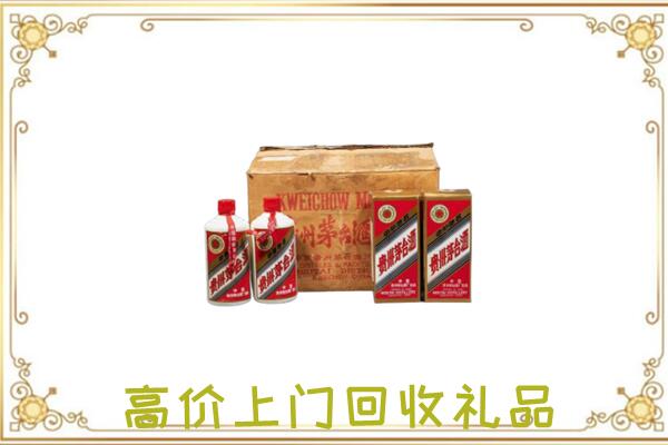 休宁县附近回收铁盖茅台