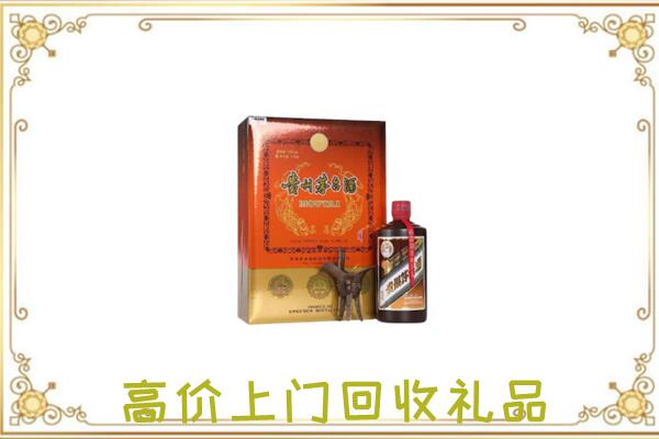 休宁县附近回收陈年茅台酒