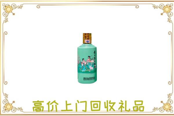 休宁县附近回收24节气茅台酒