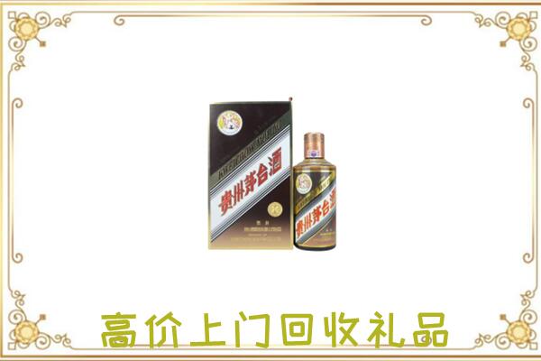 休宁县附近回收彩釉茅台酒