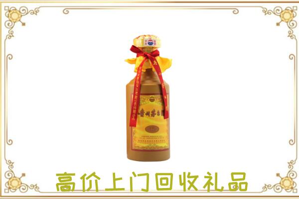 休宁县附近回收15年茅台