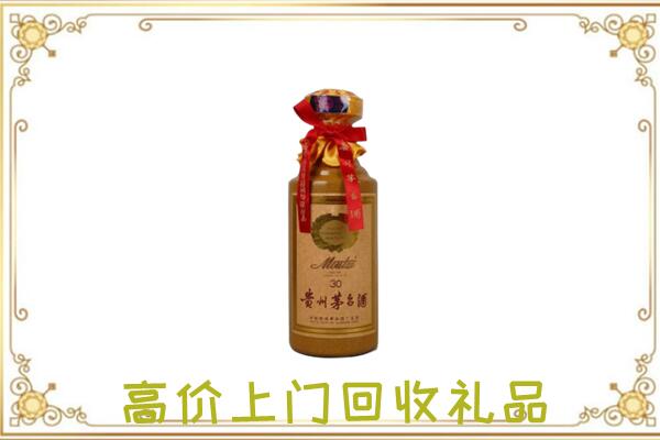 休宁县附近回收30年茅台