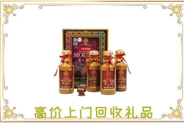 休宁县附近回收50年茅台