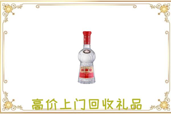 休宁县附近回收剑南春