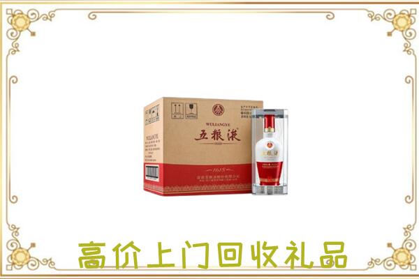休宁县周边回收五粮液