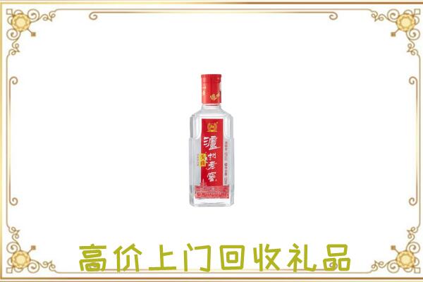 休宁县周边回收泸州老窖